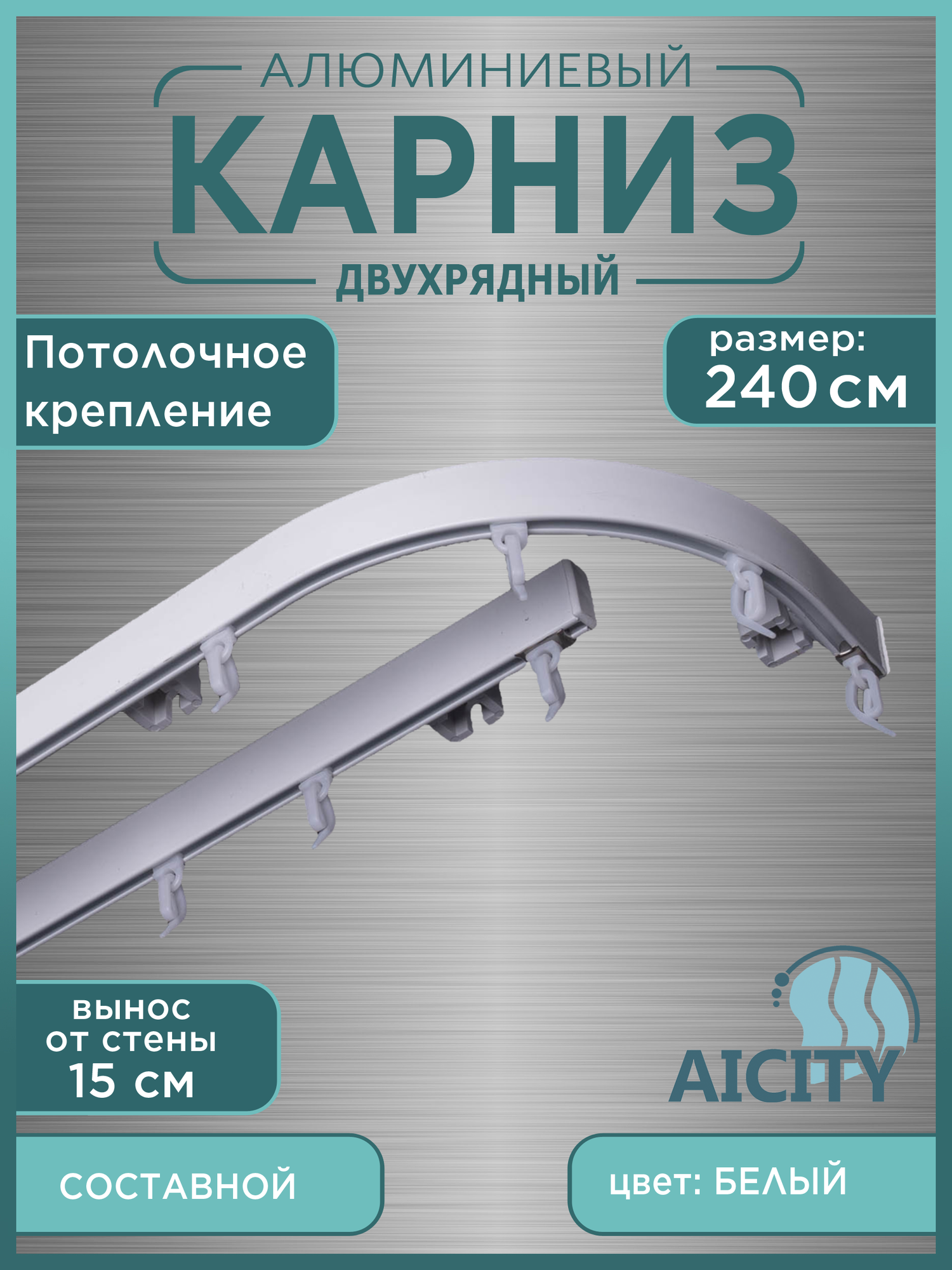 Потолочный карниз 13